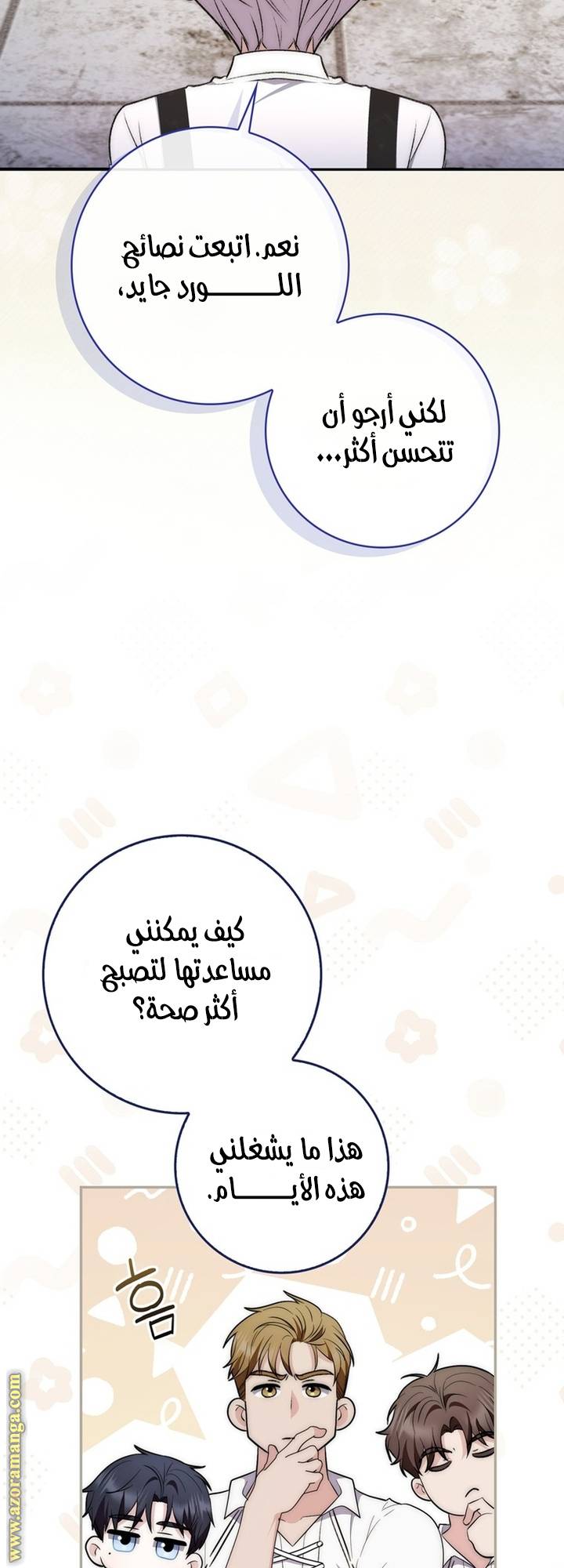 الصفحة 26