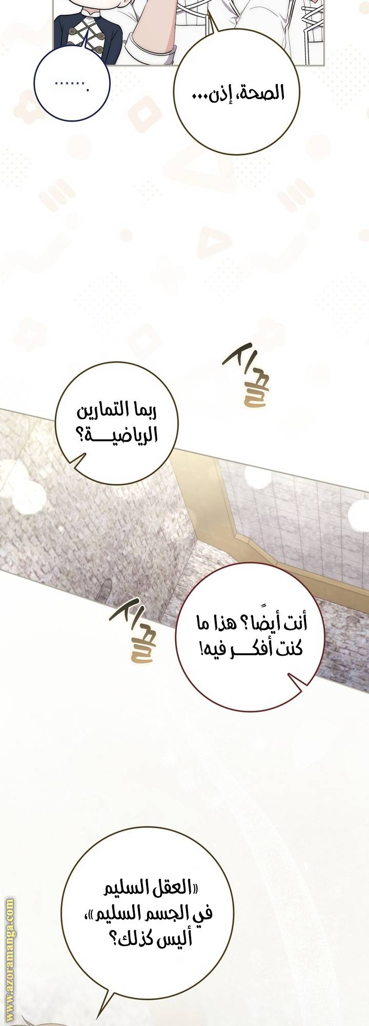 الصفحة 27