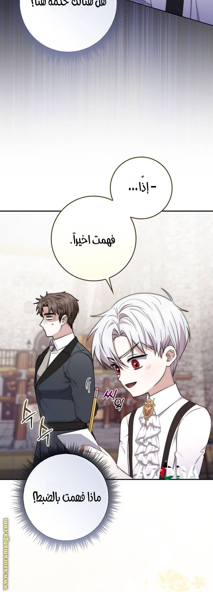الصفحة 32