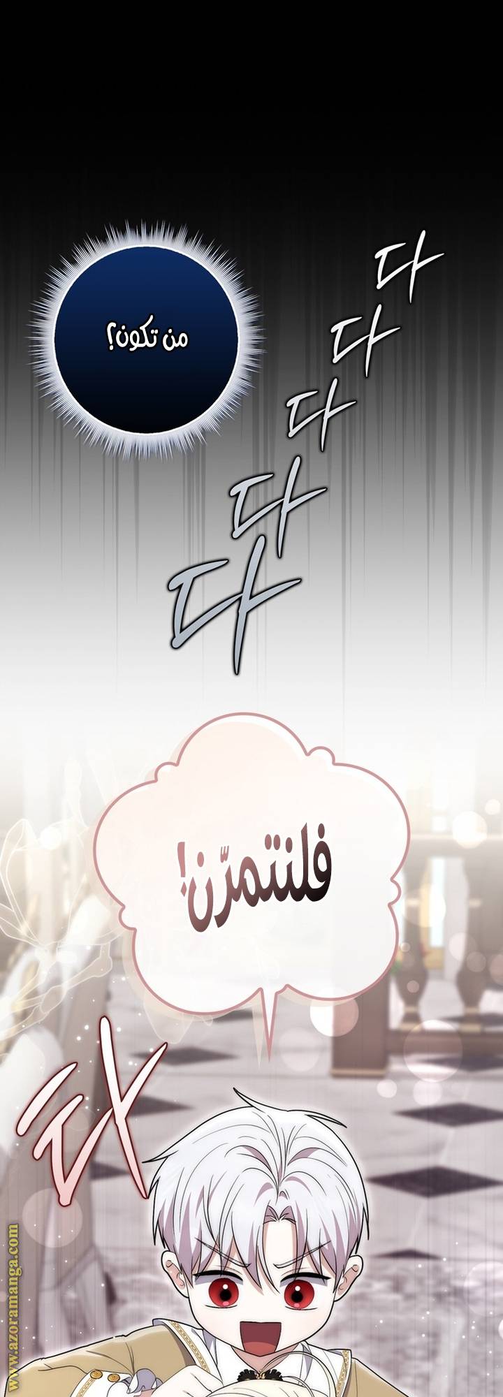 الصفحة 36