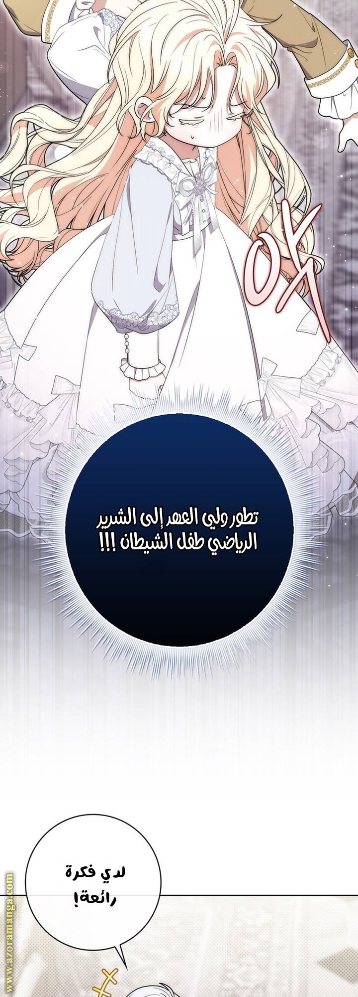 الصفحة 37