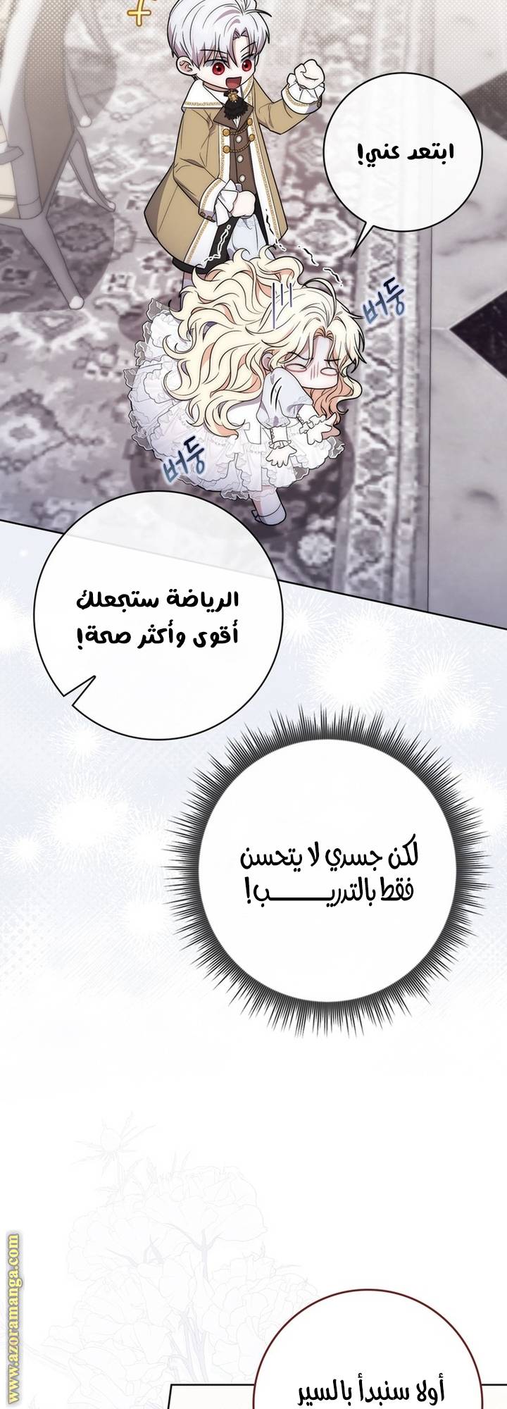 الصفحة 38