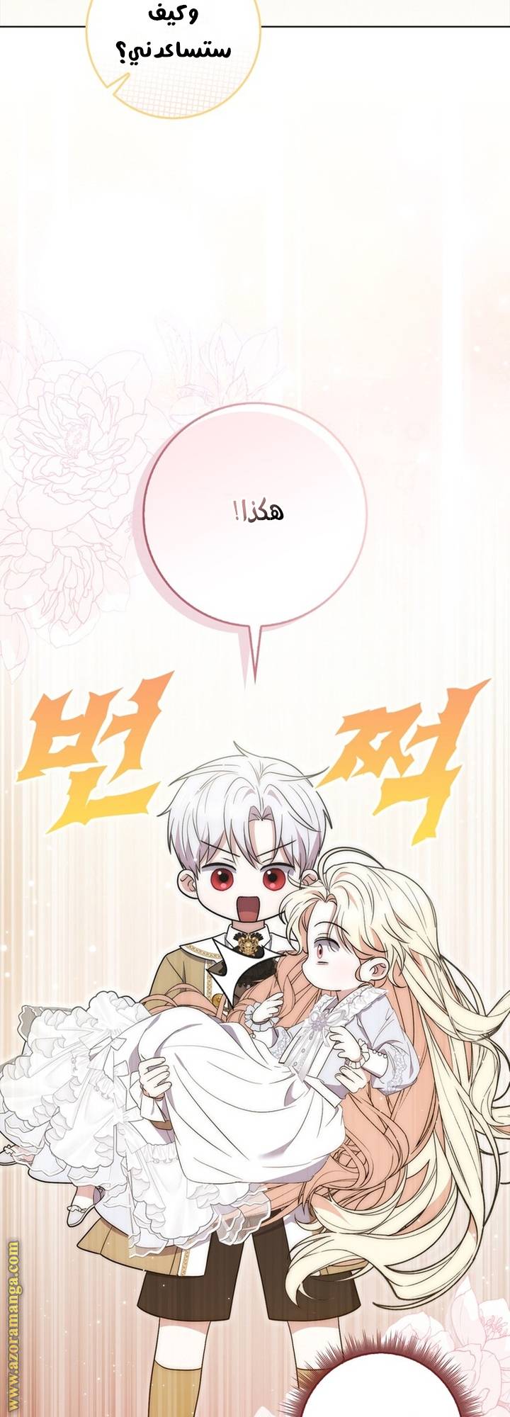 الصفحة 40