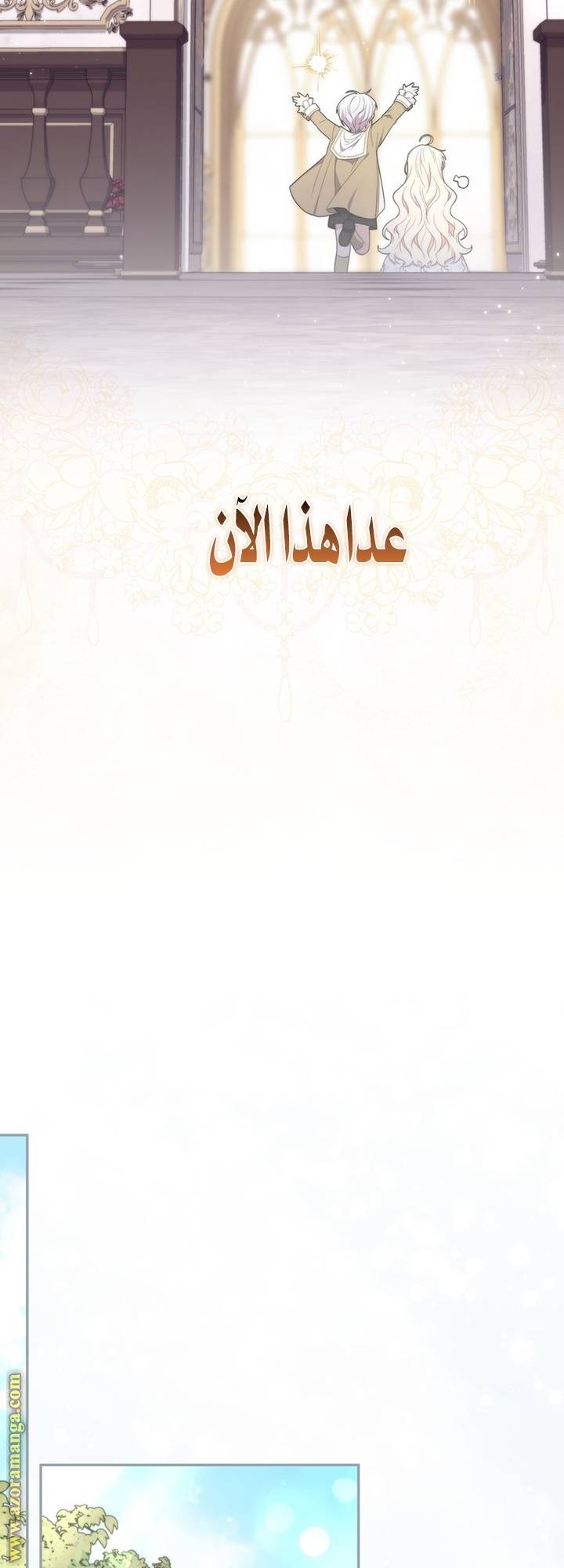 الصفحة 44
