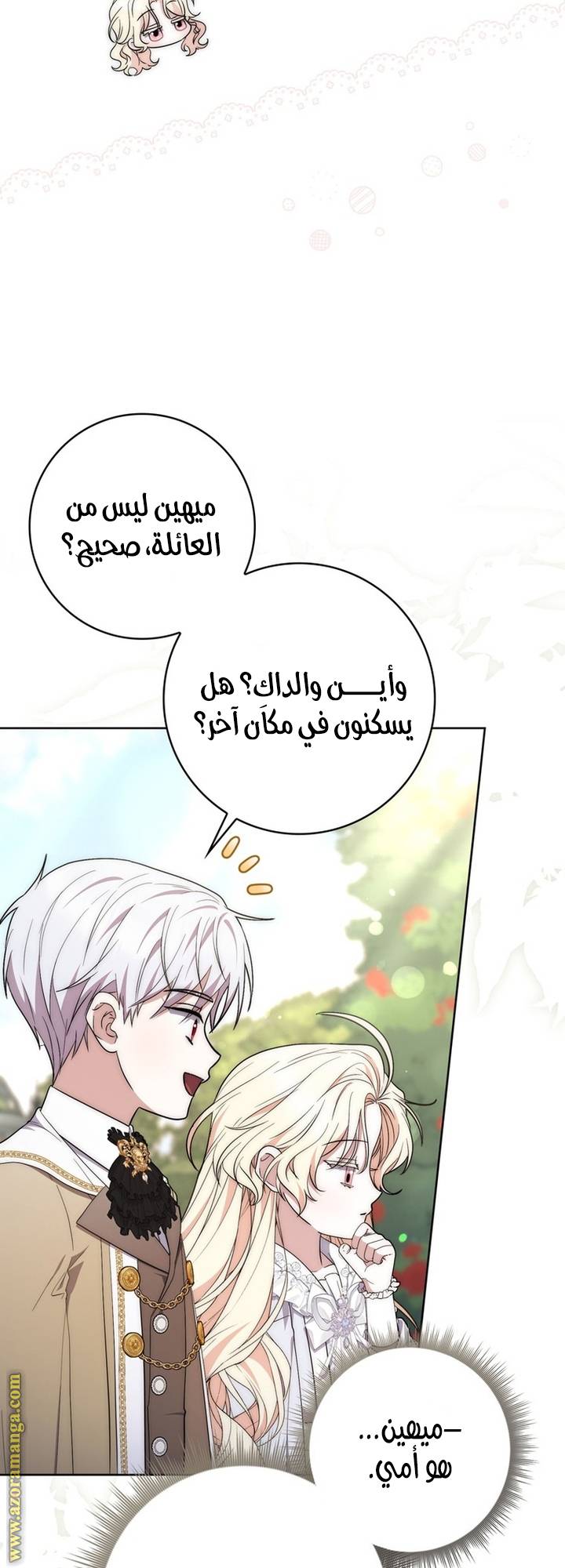 الصفحة 47