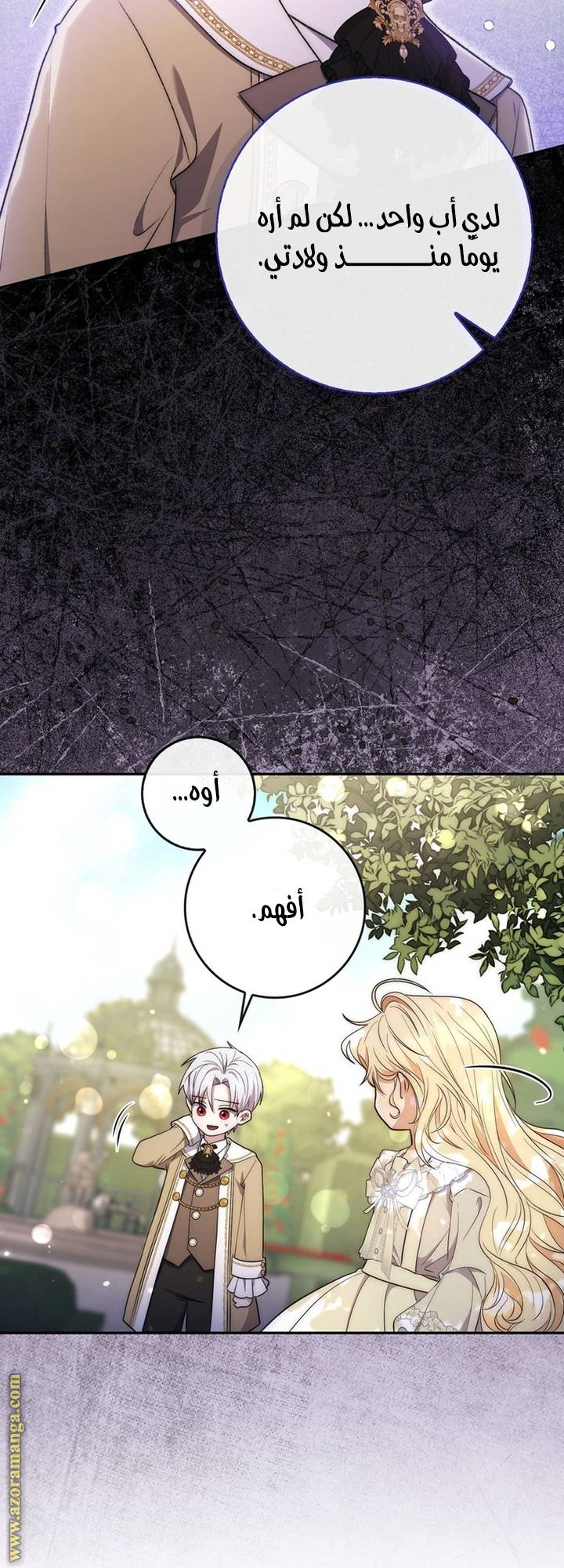 الصفحة 49