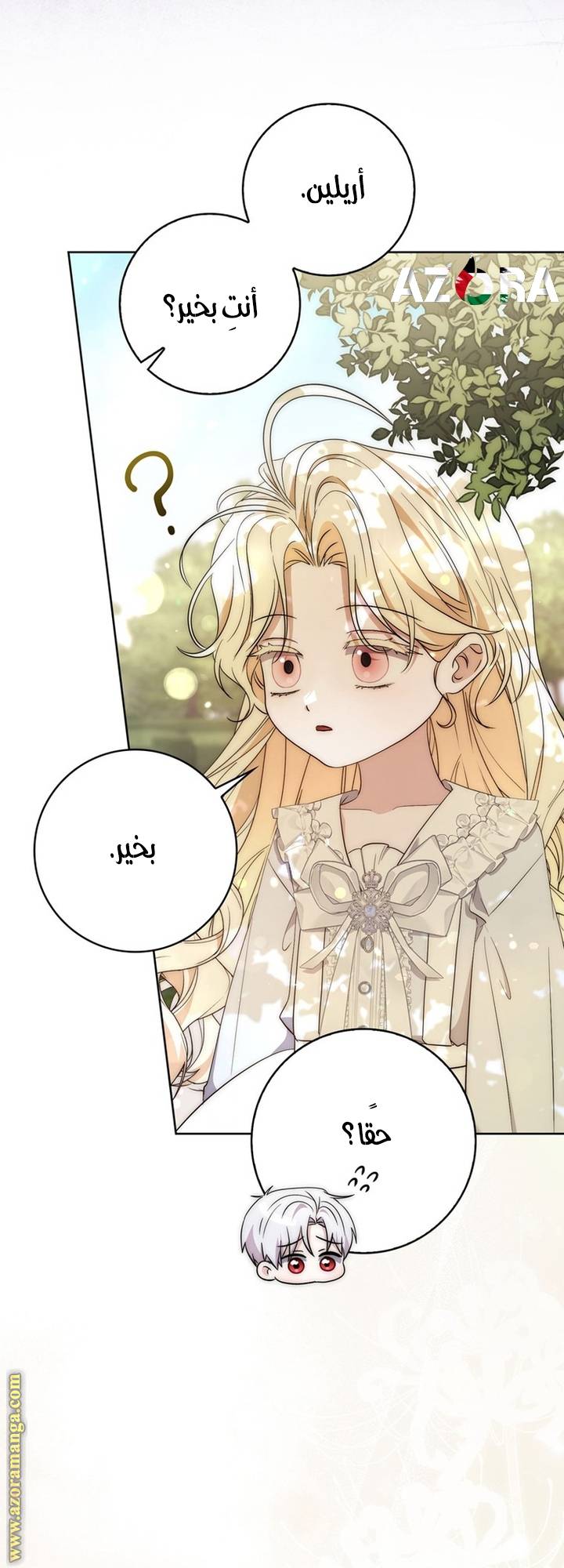 الصفحة 50