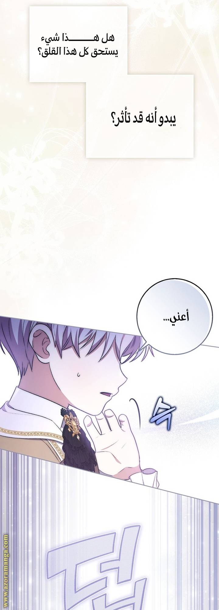 الصفحة 51