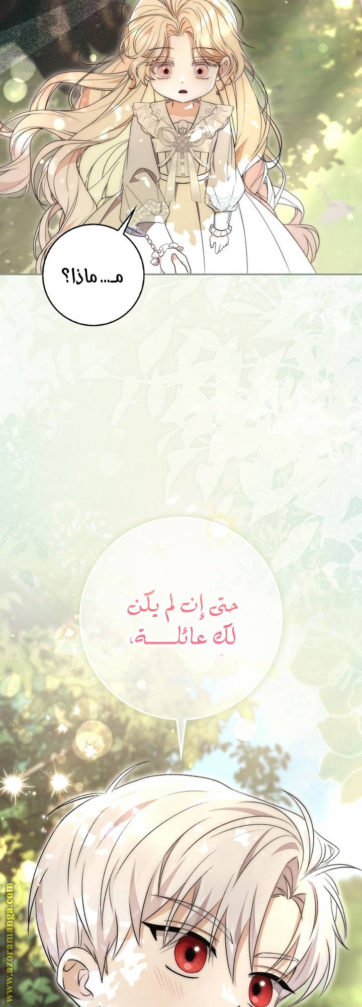 الصفحة 53