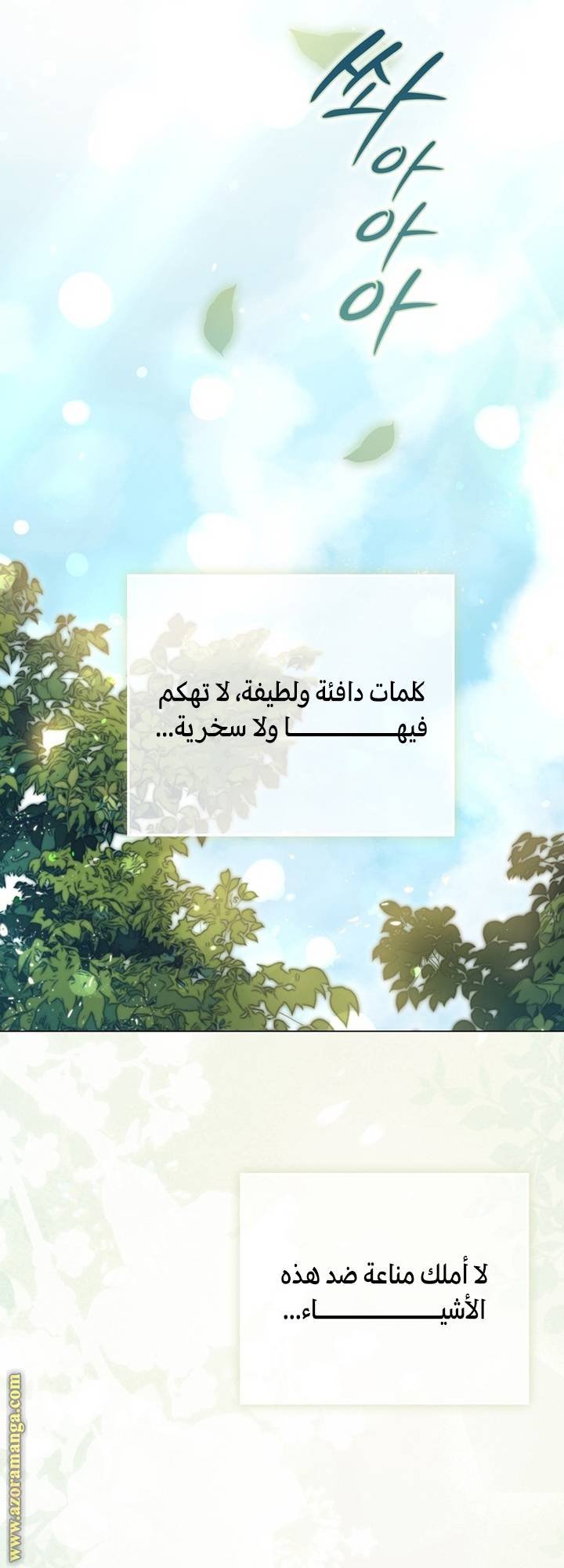 الصفحة 56