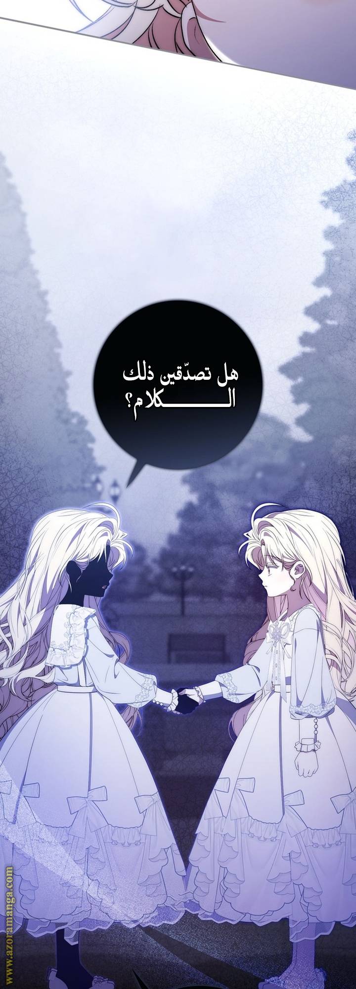 الصفحة 59