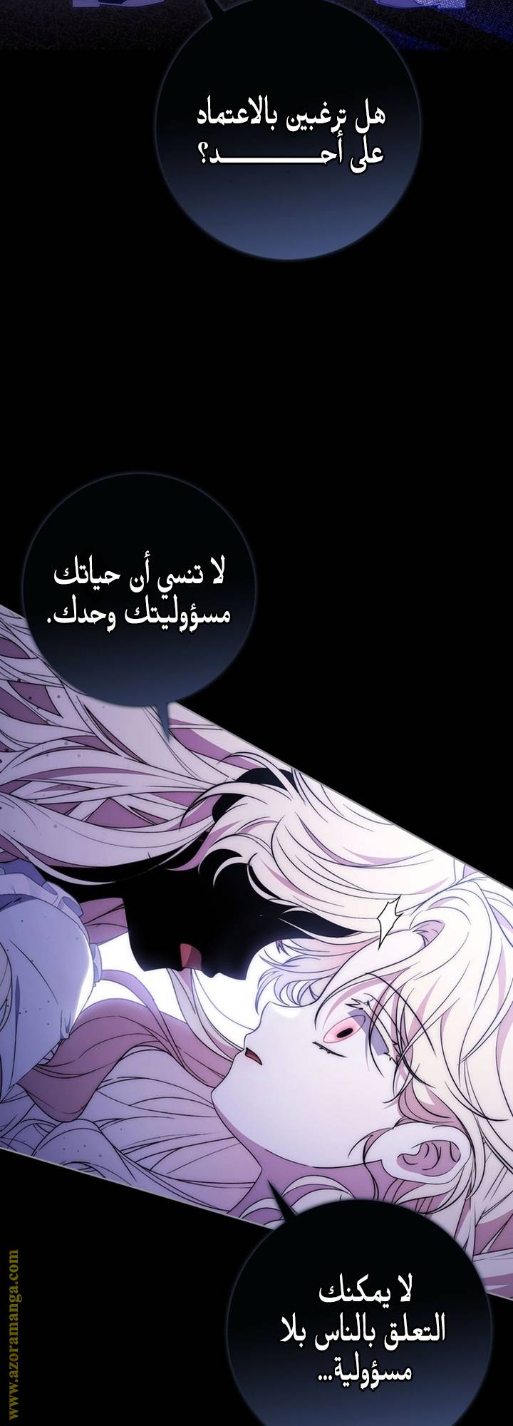 الصفحة 60