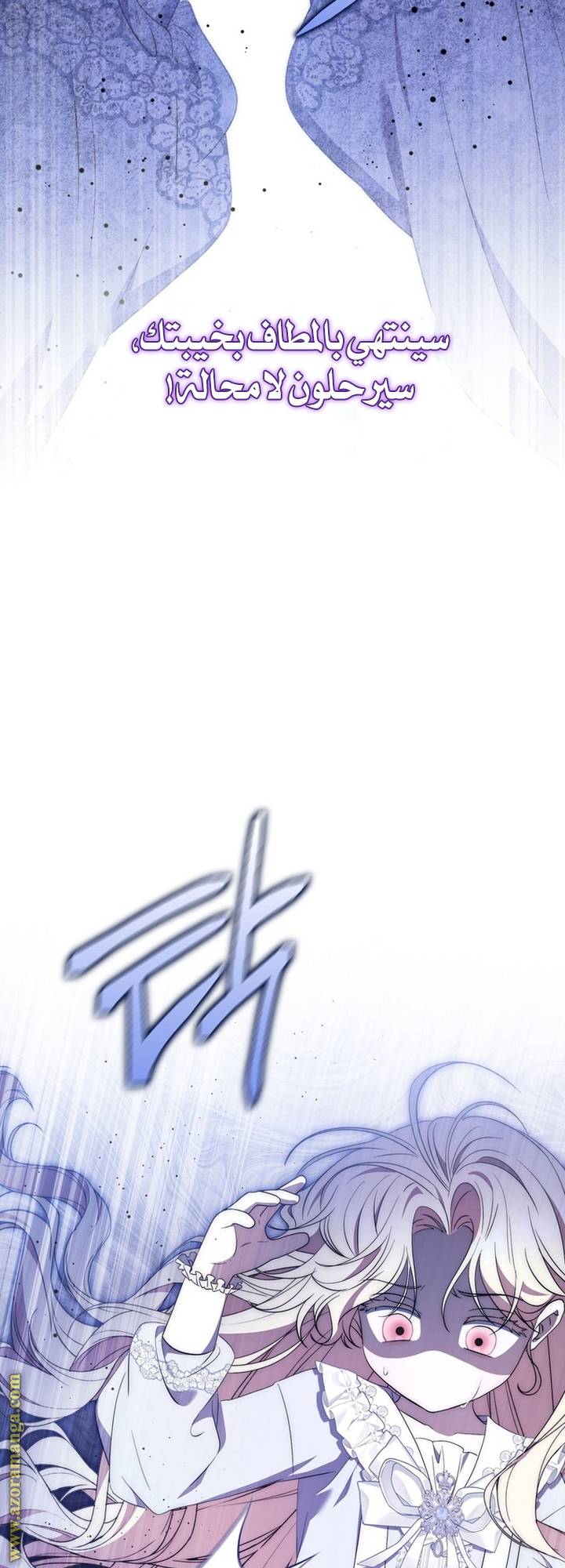 الصفحة 62