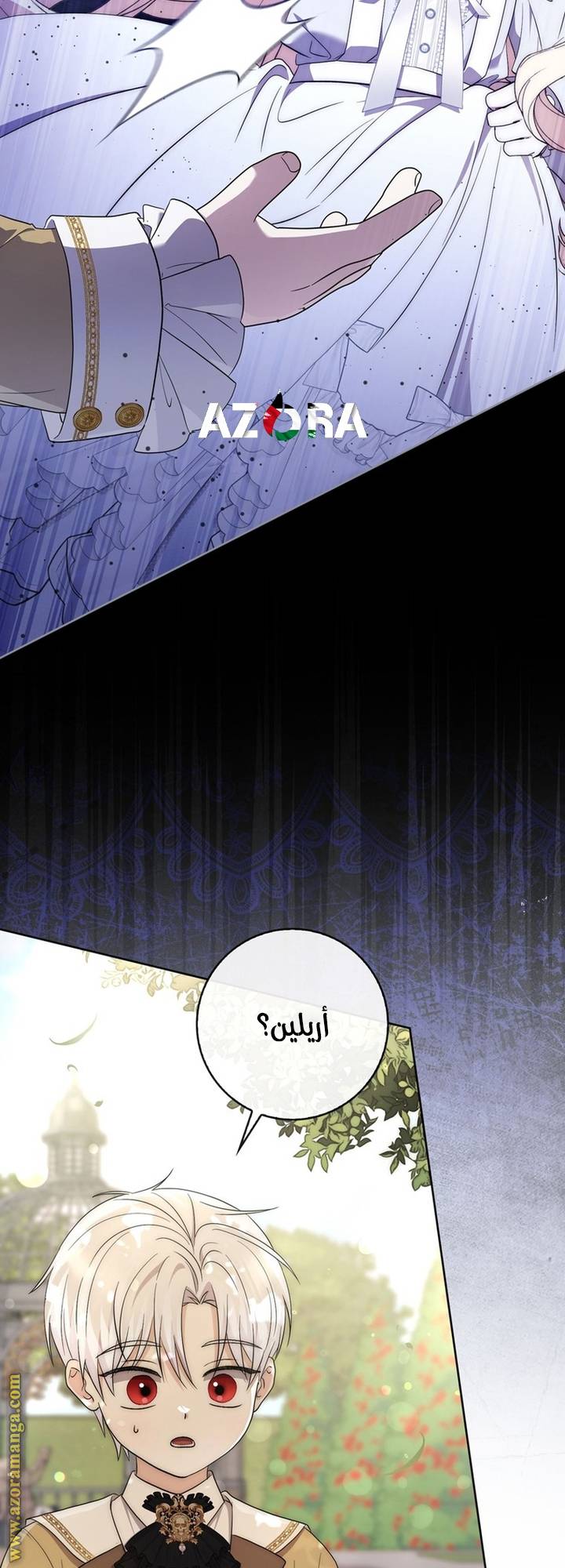 الصفحة 63