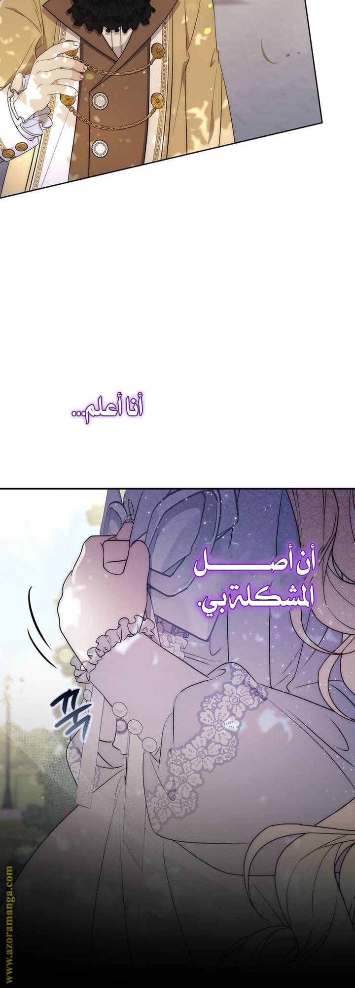 الصفحة 64