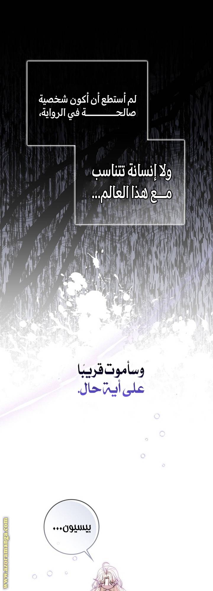 الصفحة 65