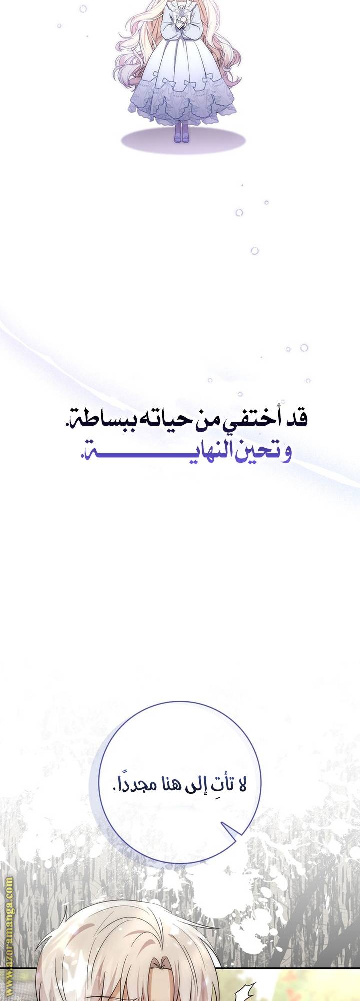 الصفحة 66
