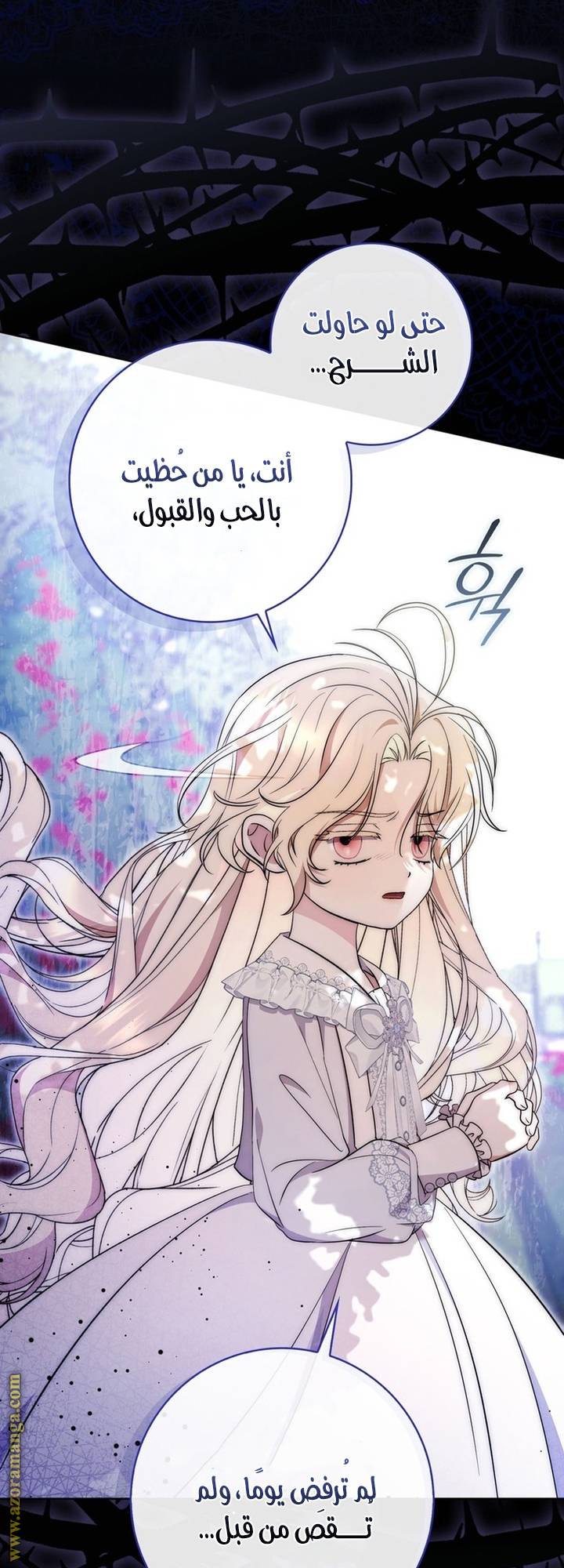 الصفحة 69