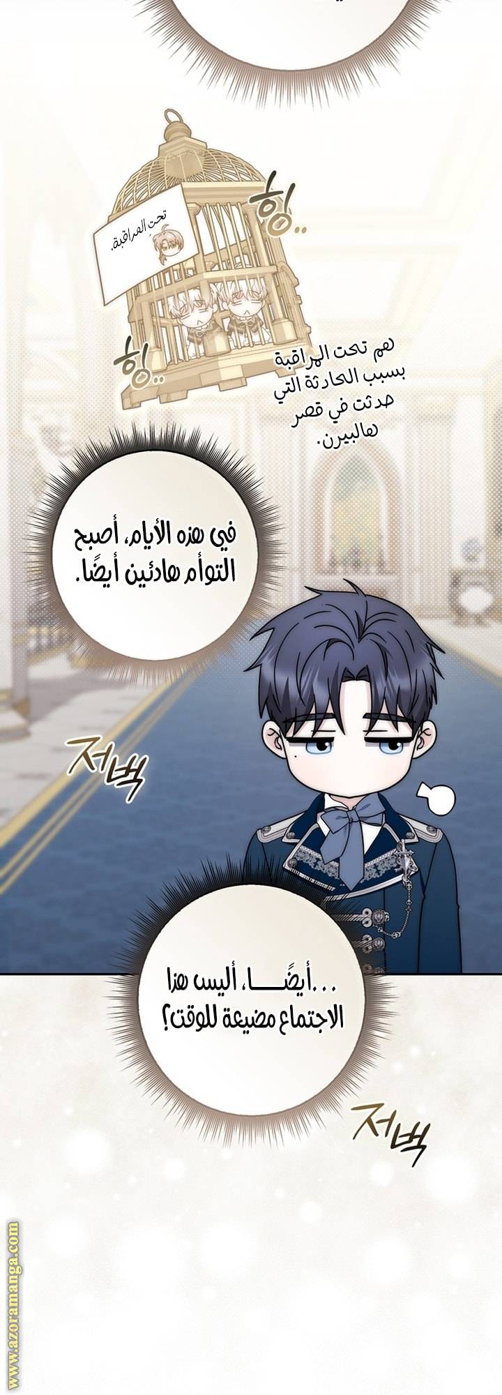 الصفحة 5