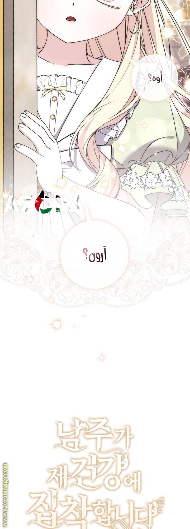 الصفحة 9