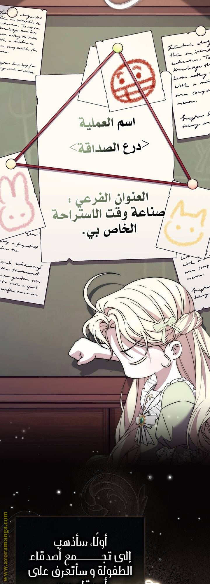 الصفحة 11