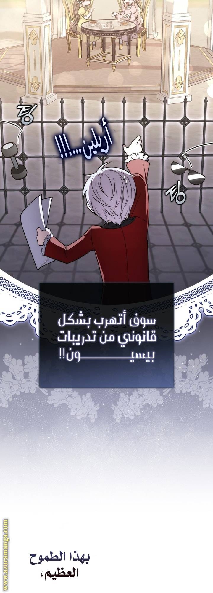الصفحة 13