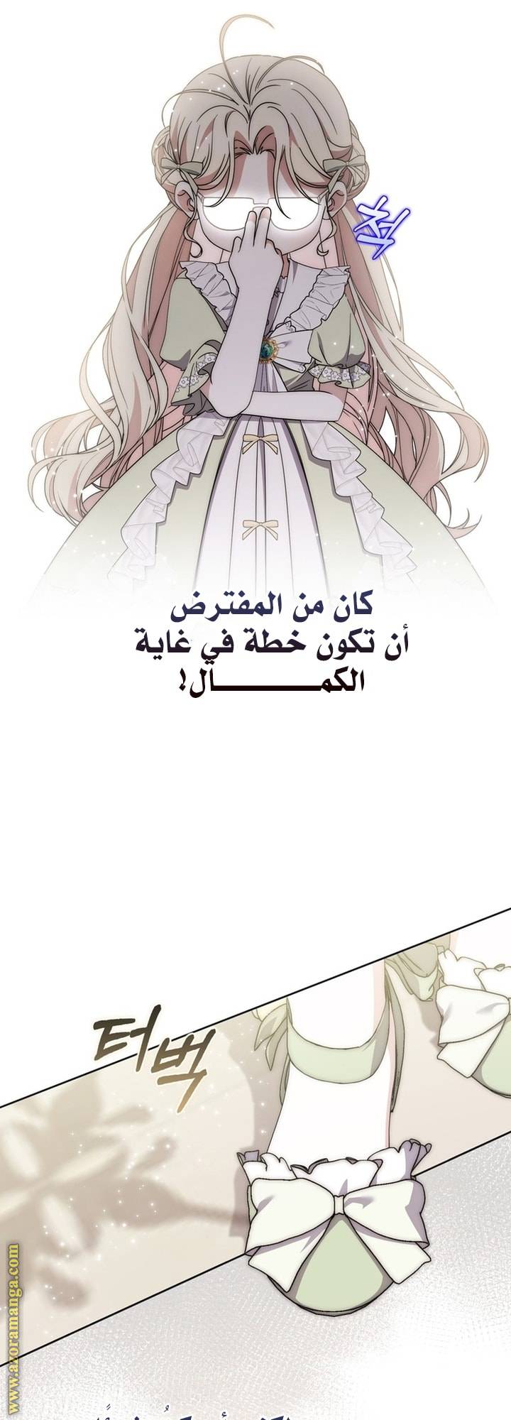 الصفحة 14