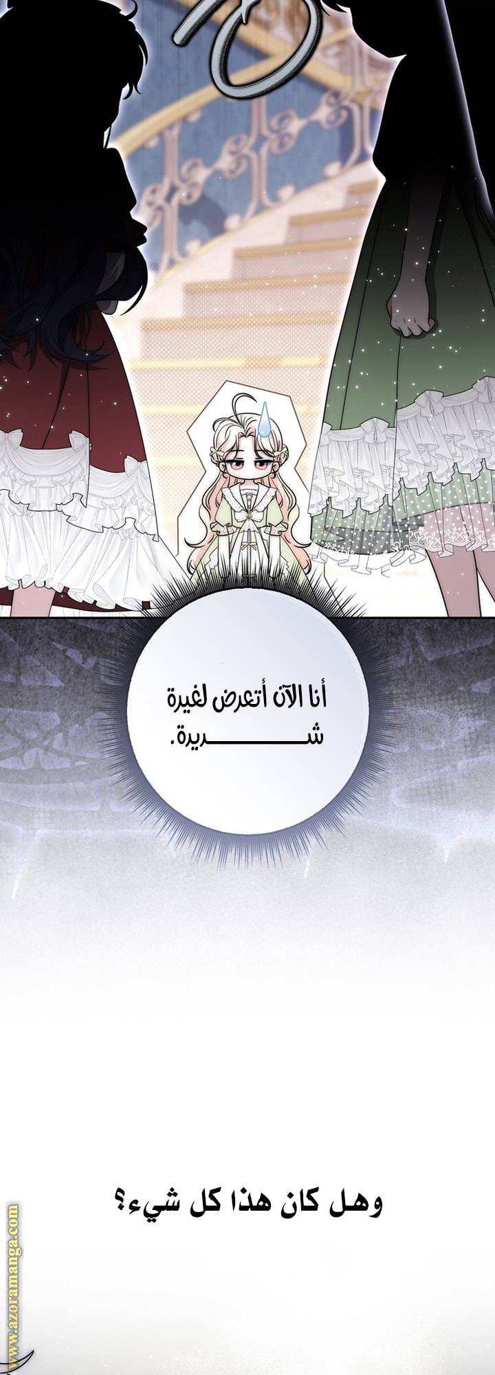 الصفحة 16