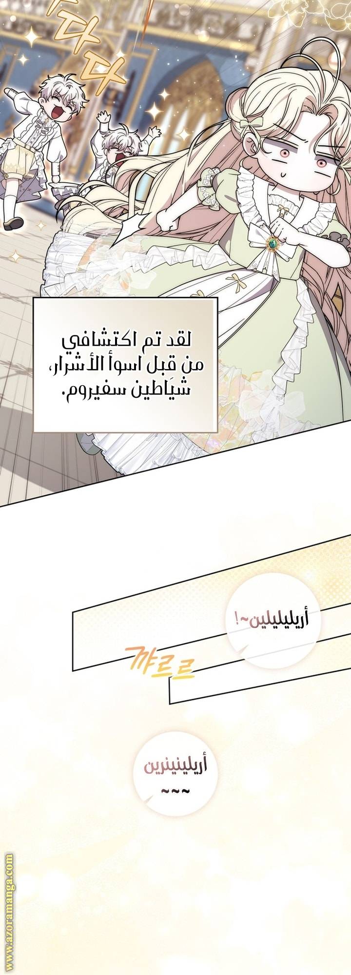 الصفحة 18
