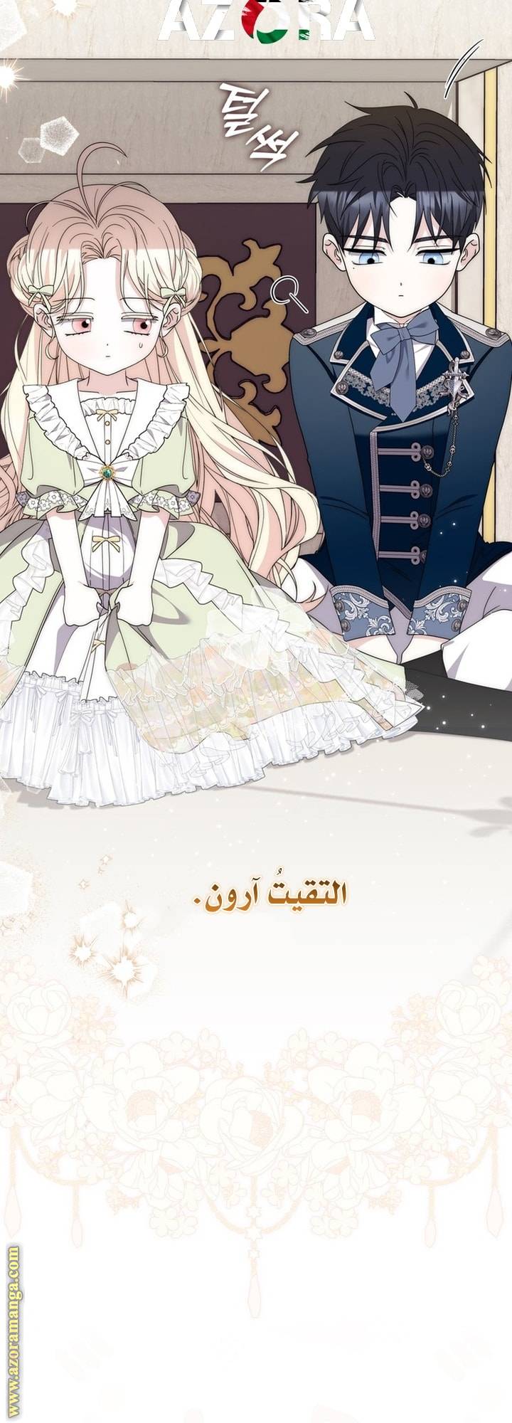 الصفحة 20