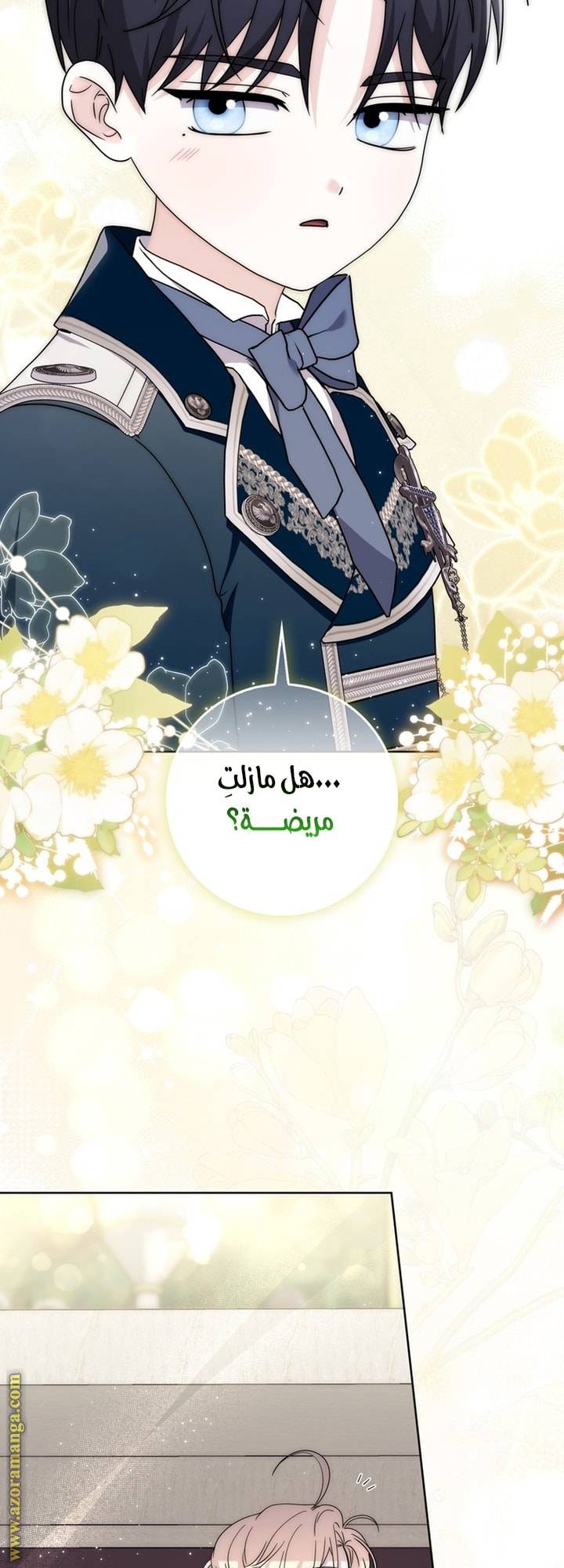 الصفحة 22