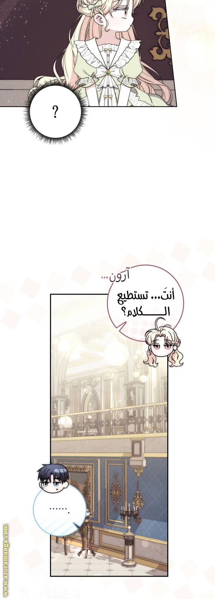 الصفحة 23