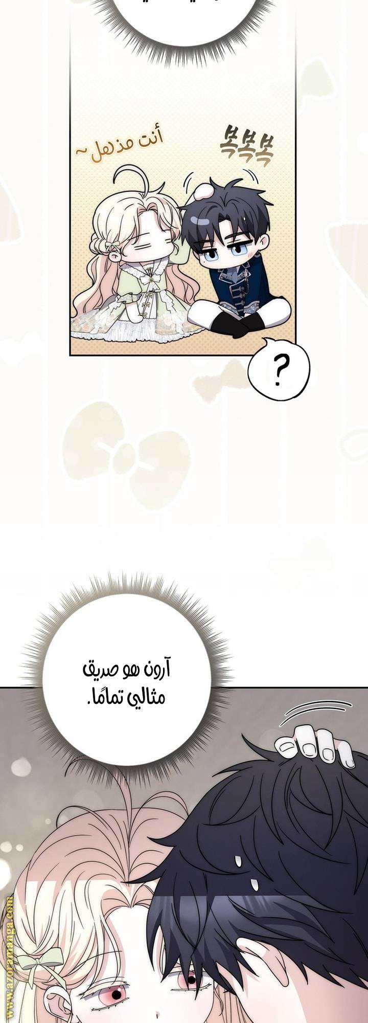 الصفحة 28