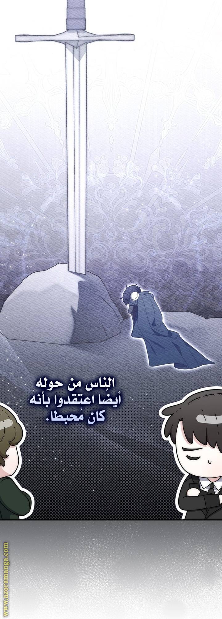 الصفحة 31