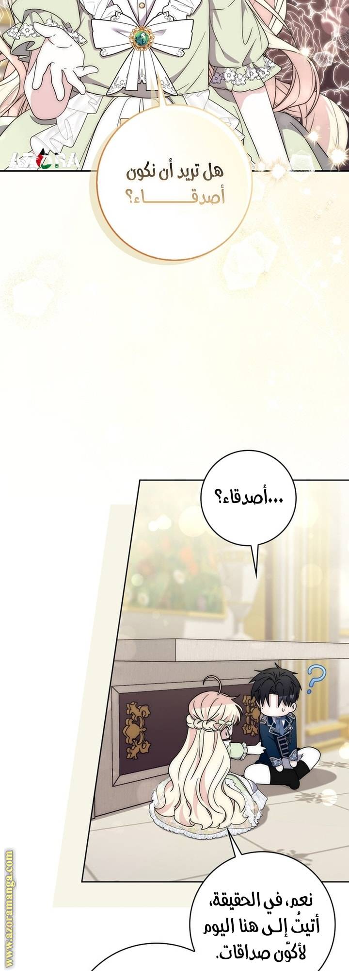 الصفحة 34