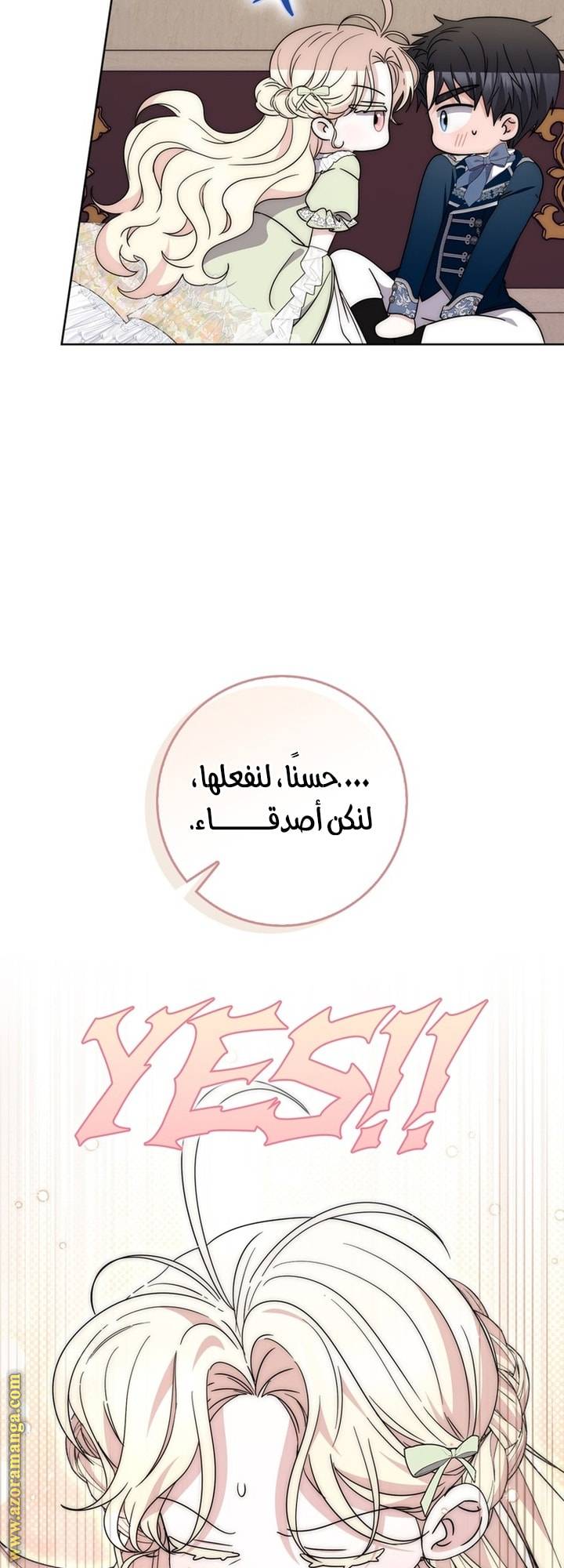 الصفحة 39