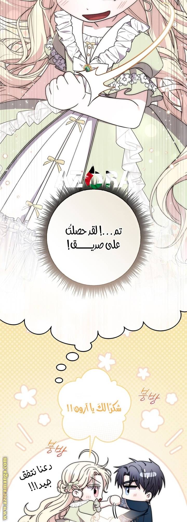 الصفحة 40