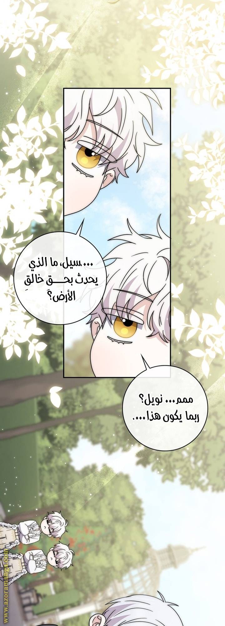 الصفحة 47