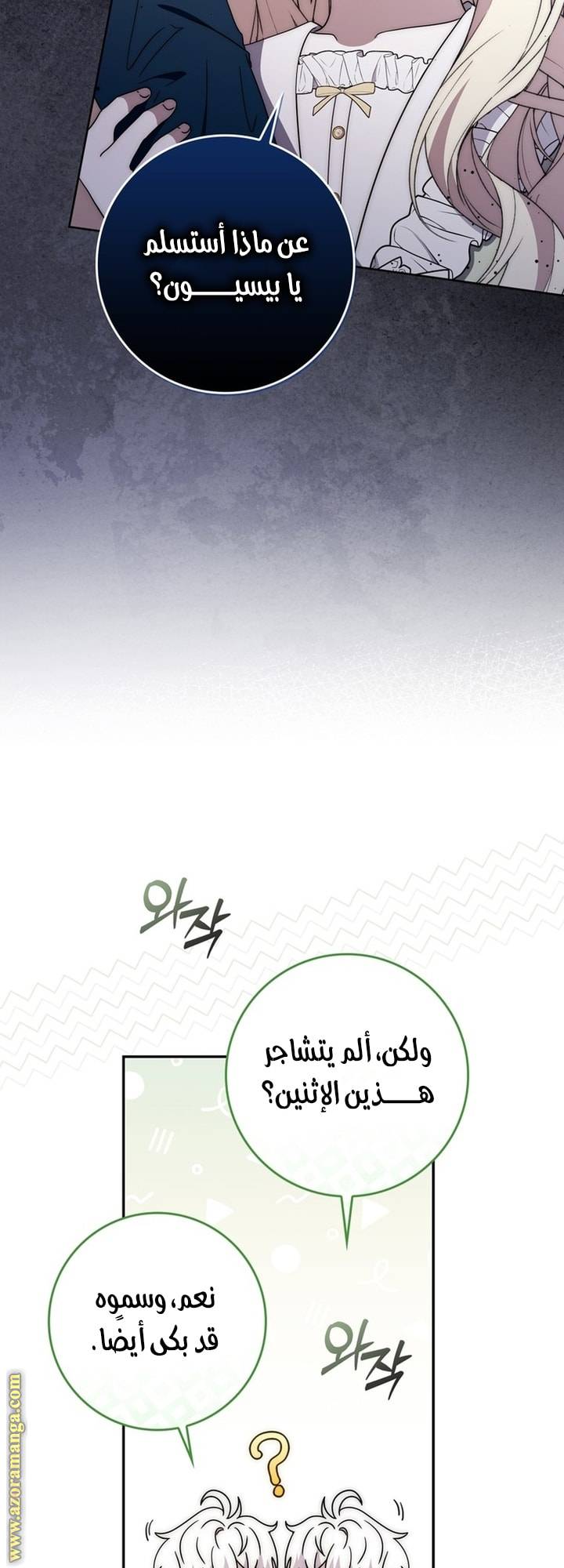 الصفحة 50