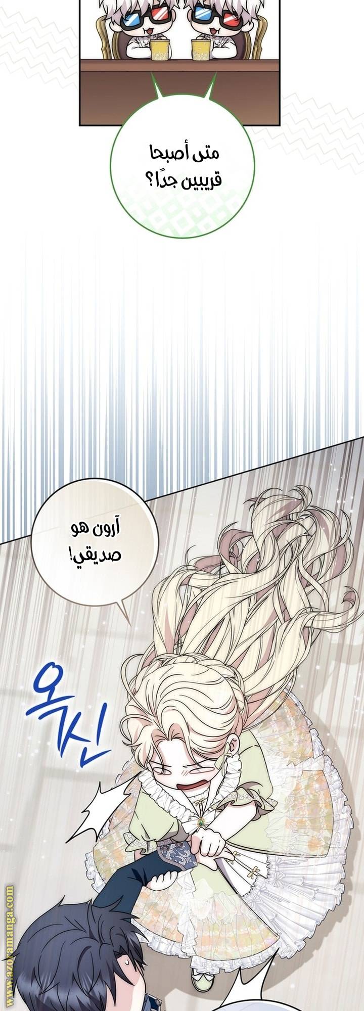 الصفحة 51