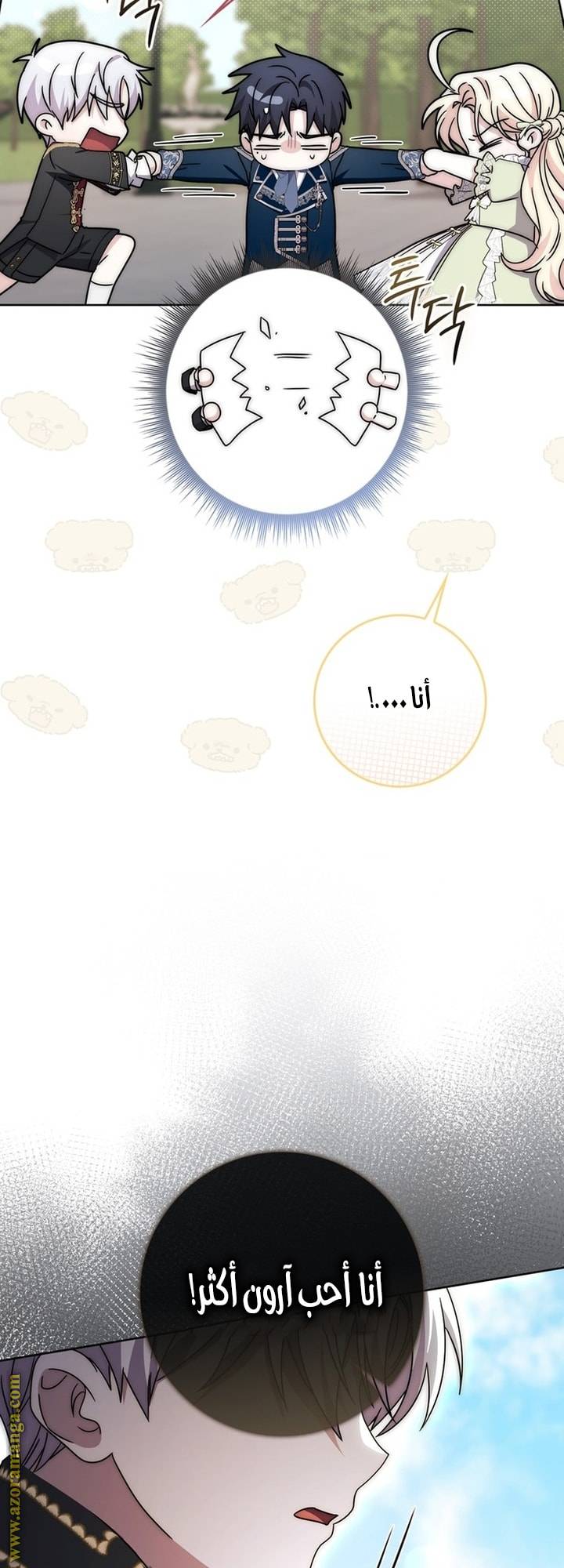 الصفحة 55