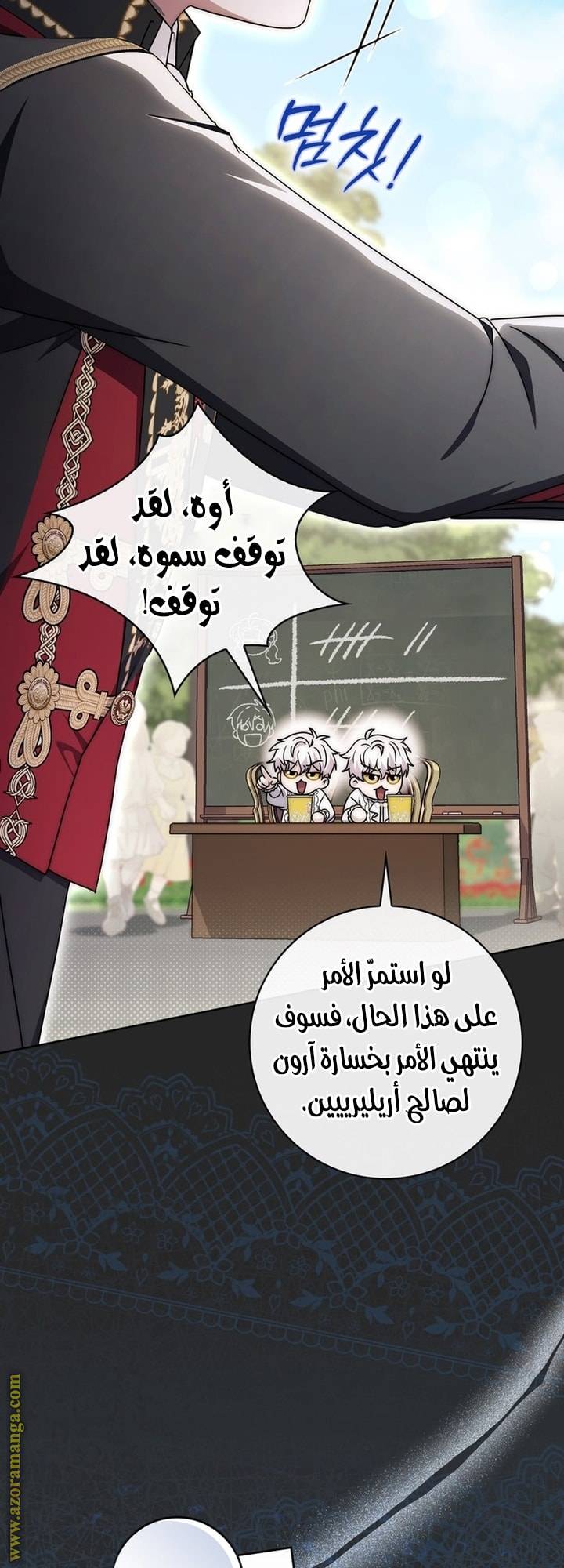 الصفحة 56