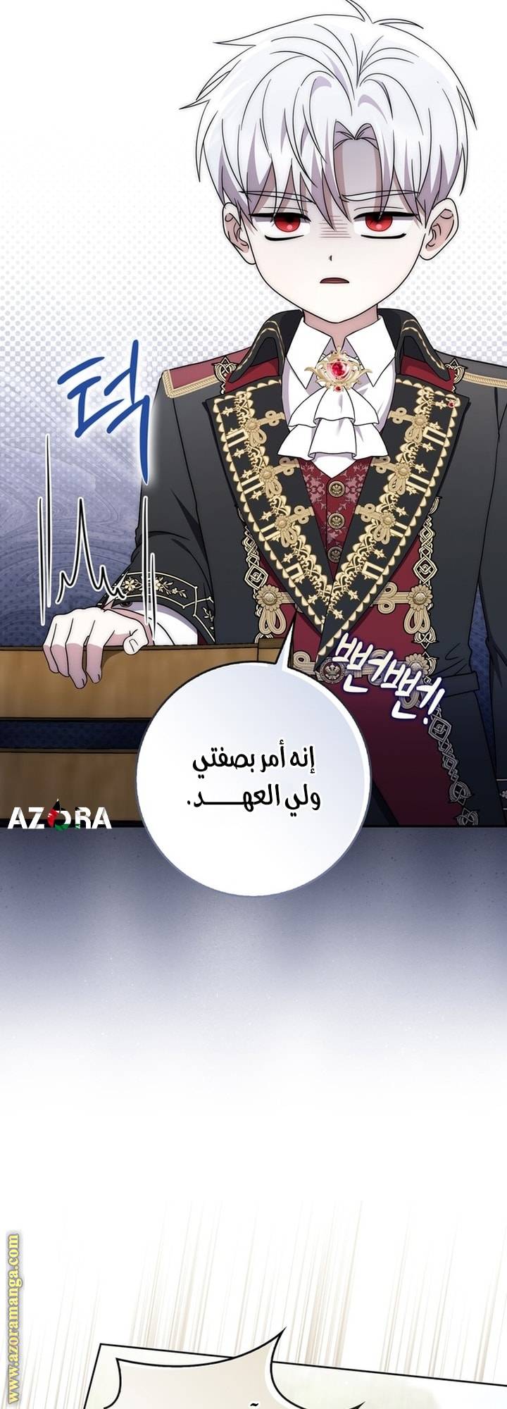 الصفحة 58