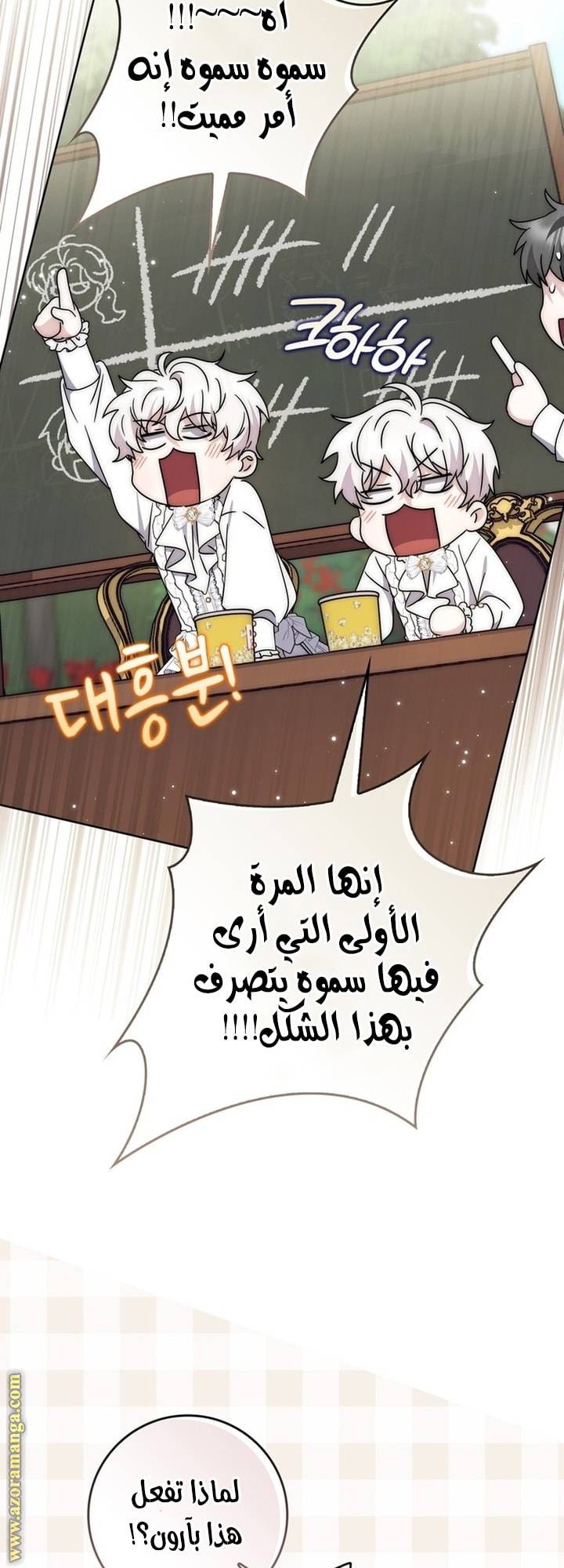 الصفحة 59