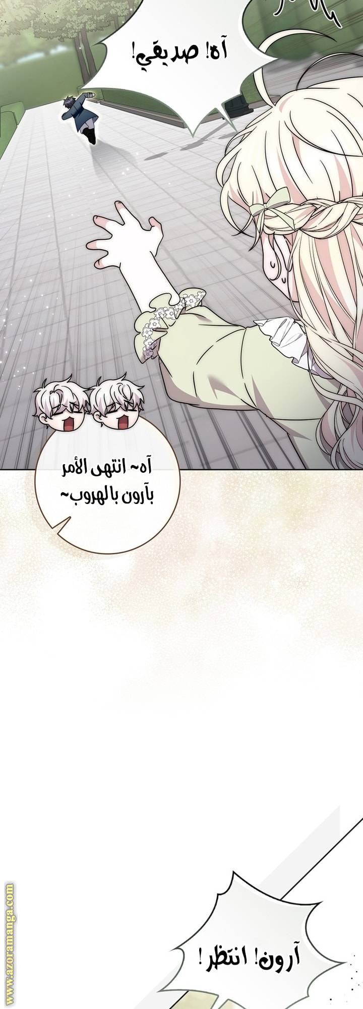 الصفحة 63
