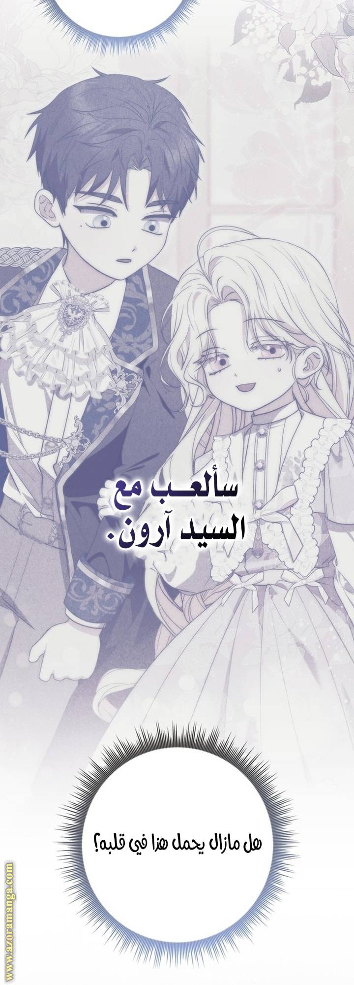 الصفحة 69