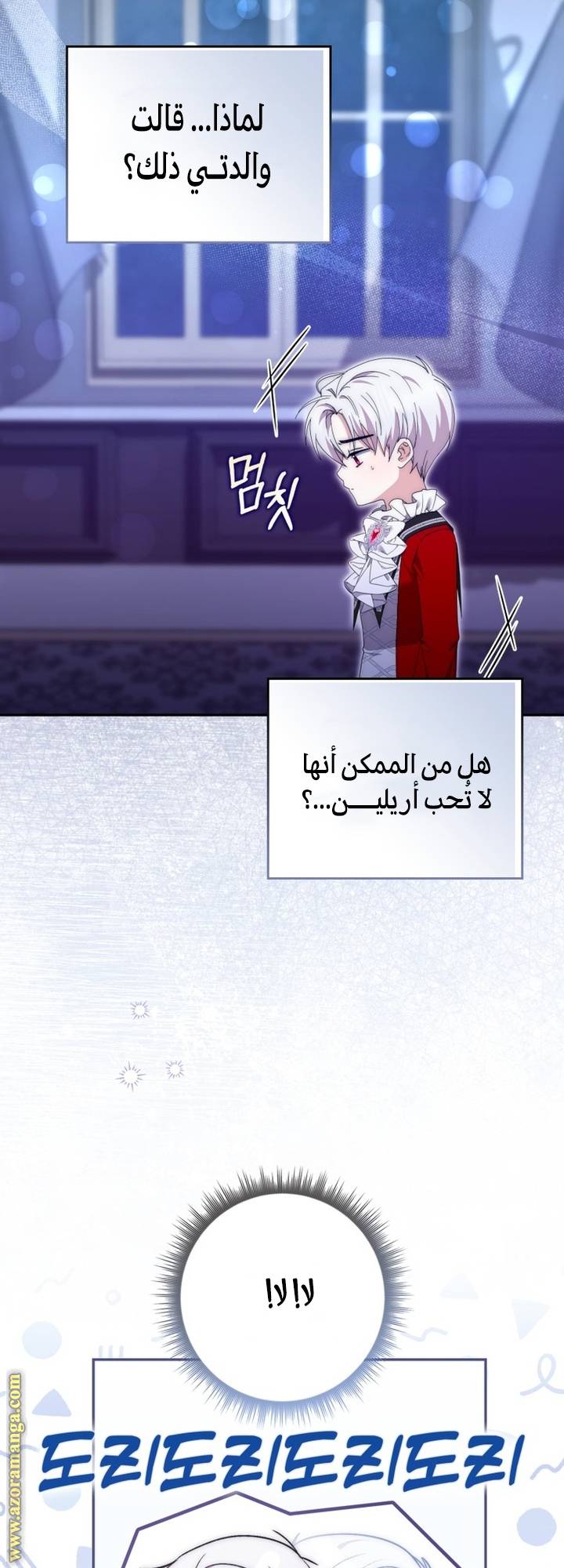 الصفحة 5