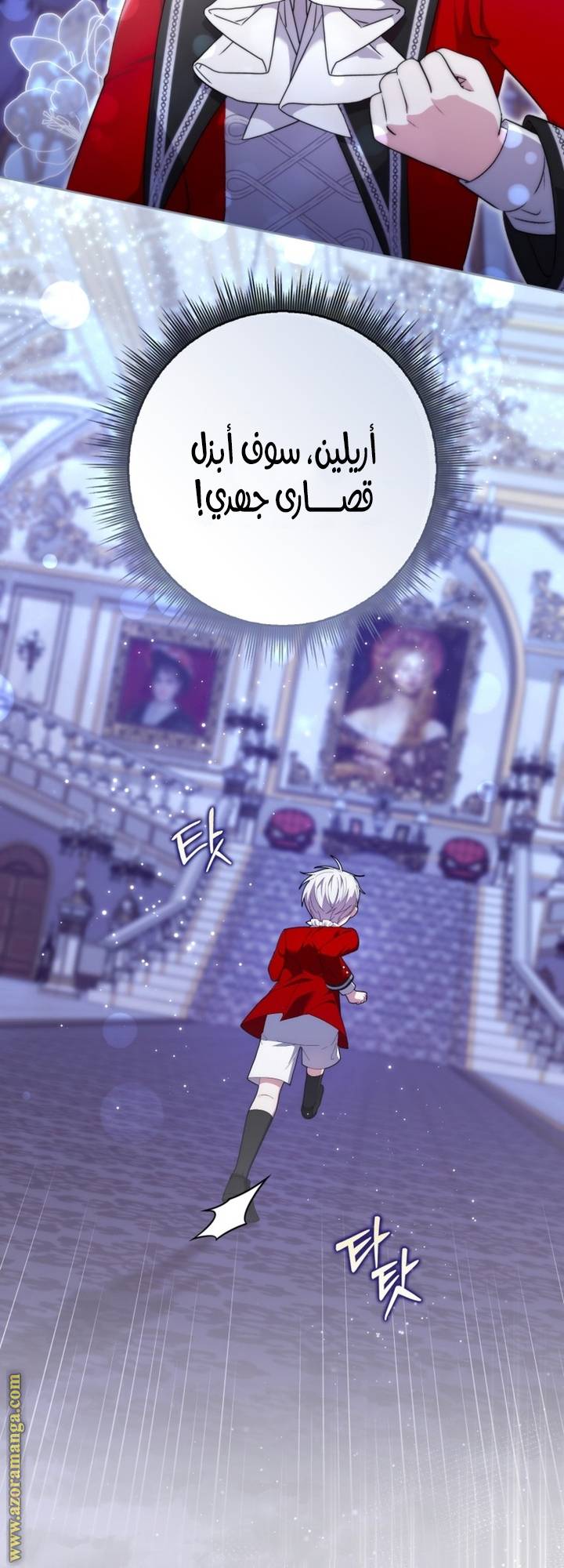 الصفحة 7