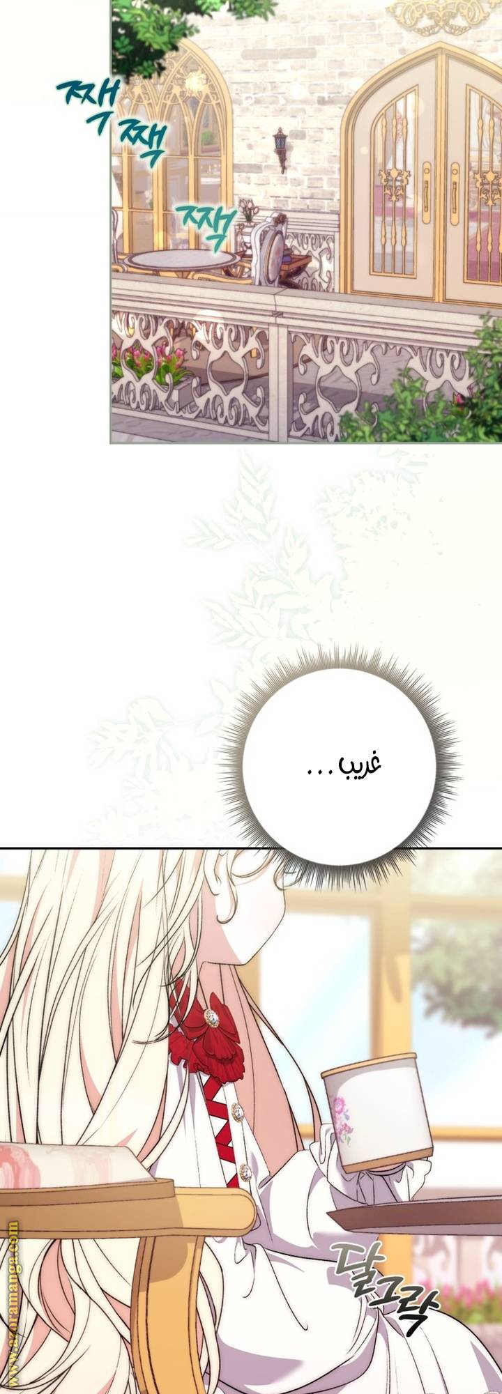 الصفحة 9
