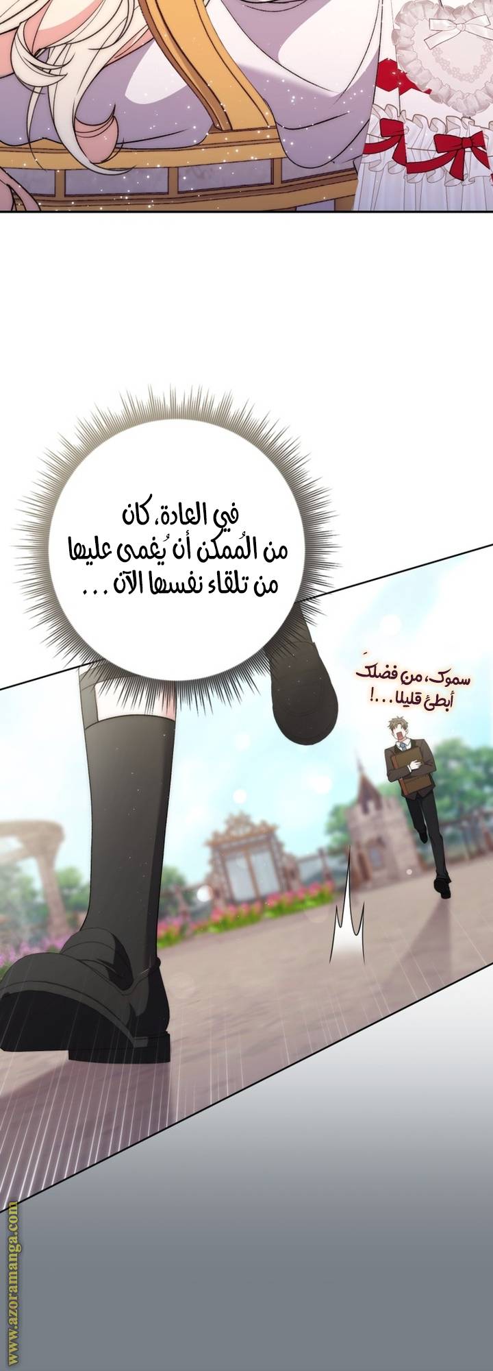 الصفحة 10